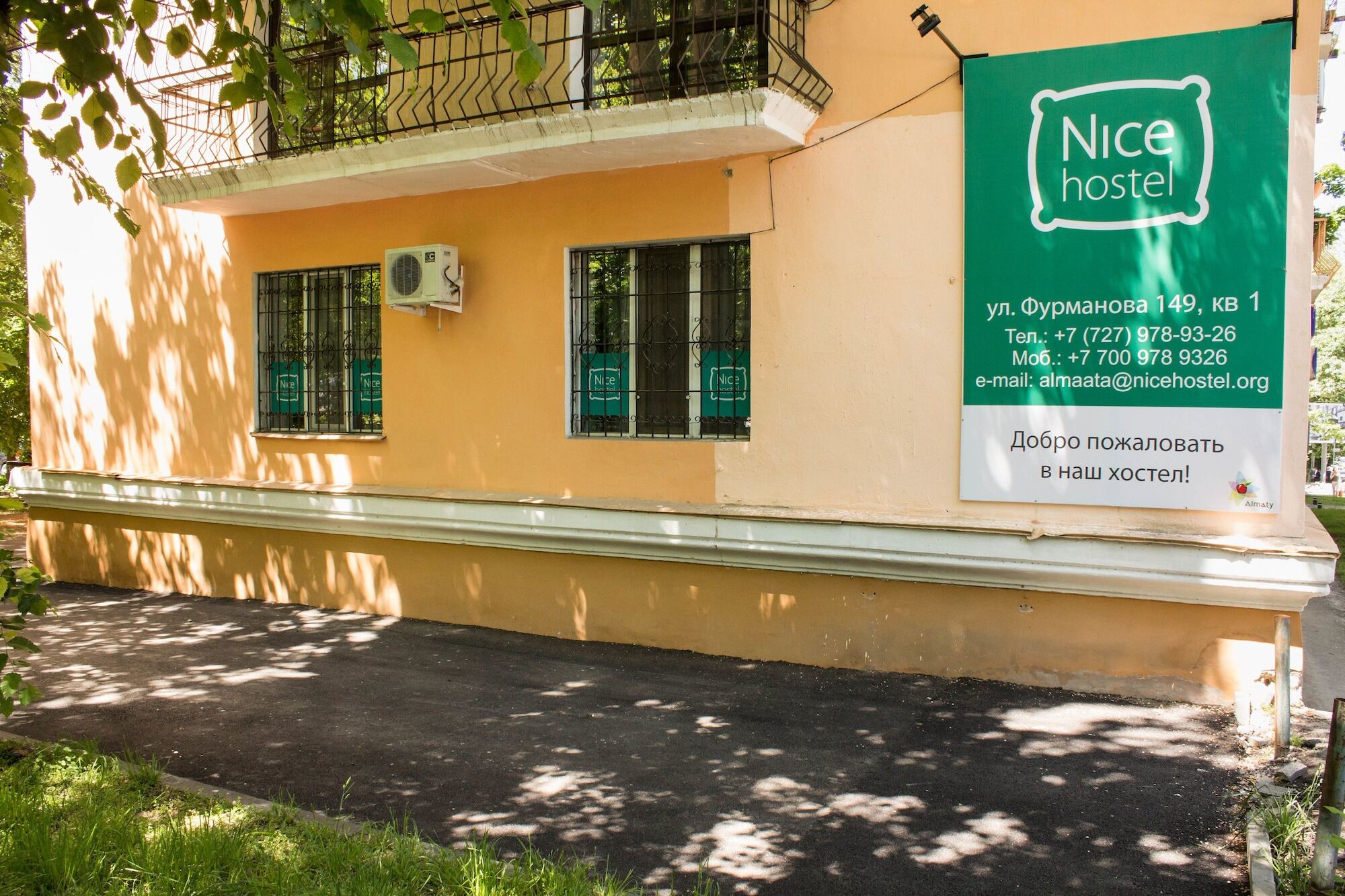 Nicehostel アルマトイ エクステリア 写真
